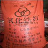 廠家直銷建筑模板，彩色瀝青專用鐵紅，色粉