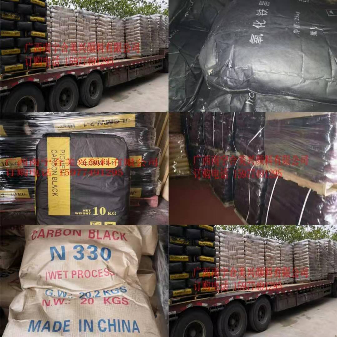 無機顏料氧化鐵紅