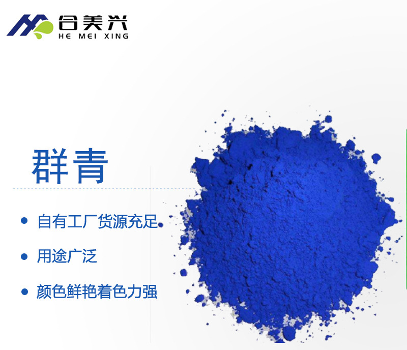 廣西顏料，色粉廠家，廣西氧化鐵紅廠家 ，鐵紅粉