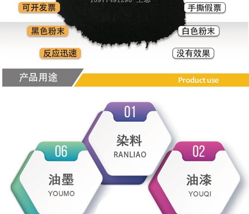 炭黑廠家，廣西炭黑，南寧黑粉，色素炭黑，玻璃膠專用炭黑