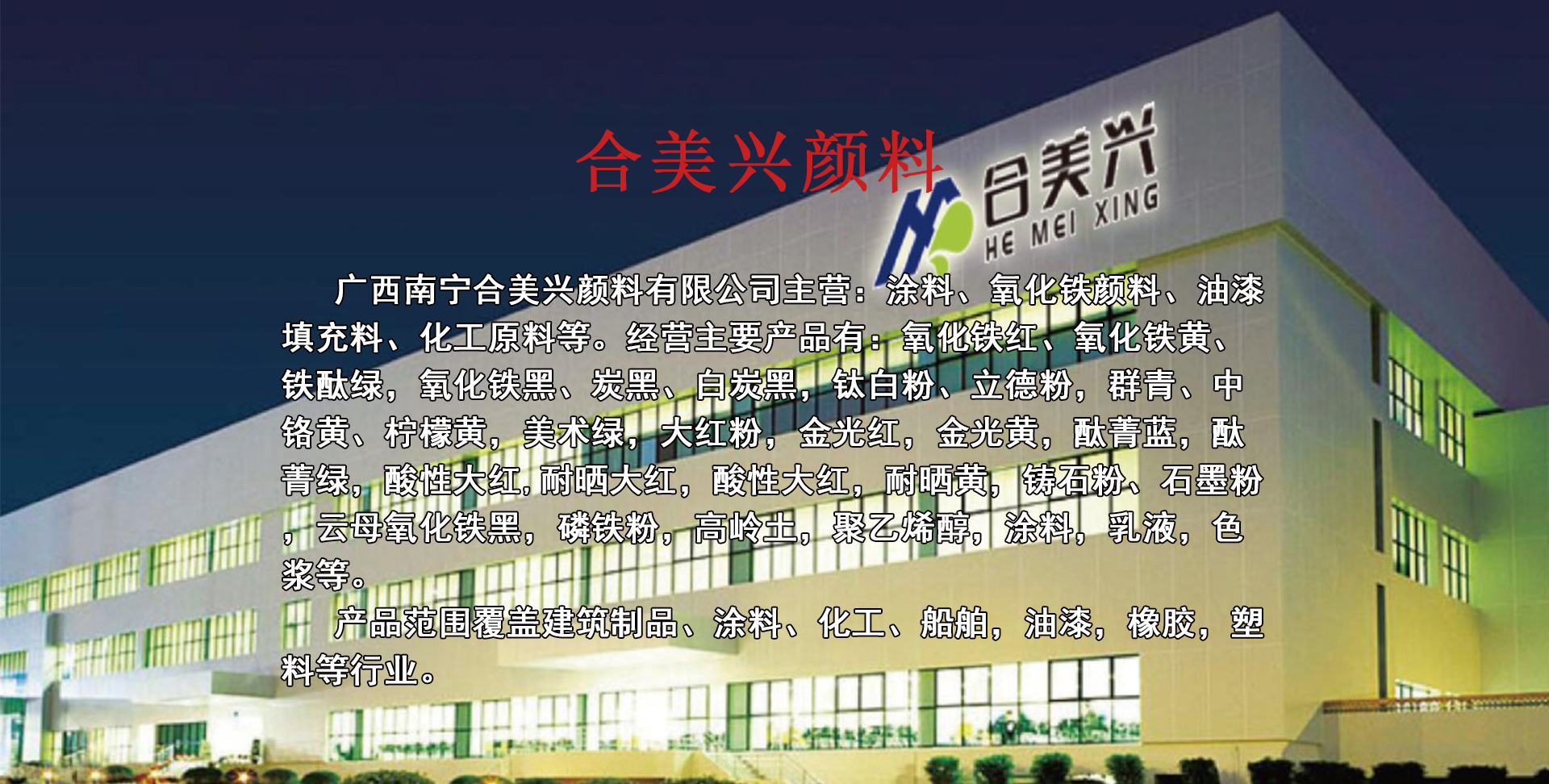 炭黑廠家，廣西炭黑，南寧黑粉，色素炭黑，玻璃膠專用炭黑